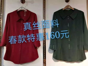 感恩母親節(jié),褲王精品服飾滿50元享9.5折,滿100元享9折,還不快來......
