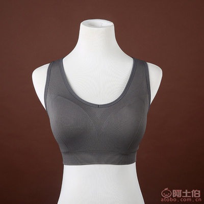【廠家直銷正品速干背心專業(yè)防震運(yùn)動文胸?zé)o鋼圈跑步瑜伽無痕內(nèi)衣A-9615】義烏市涵懷服飾廠 - 產(chǎn)品庫
