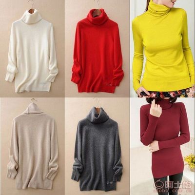 【自主品牌廠家雜庫存韓版高領(lǐng)女裝毛衣舒適休閑女式打底衫清倉處理高彈毛衣高彈打底衫】東莞市虎門可依美服裝店 - 產(chǎn)品庫